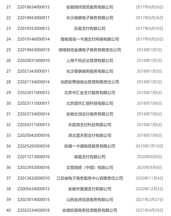 微信图片_20220706142651_.jpg
