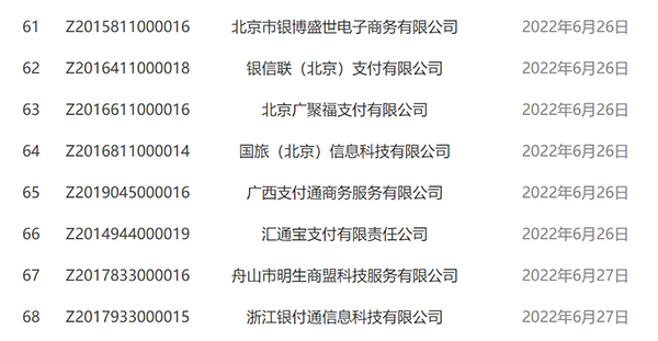 微信图片_20220706142711.jpg