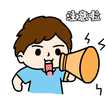 南方某支付公司牌照面临变数？