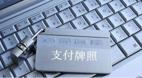 使用建议：POS机牌照到期还能用吗？刷卡安全吗？