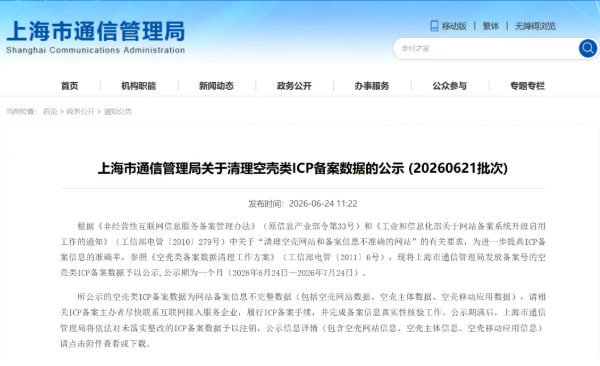c37f8eef-26b2-4091-ac3c-651a696a356d.png